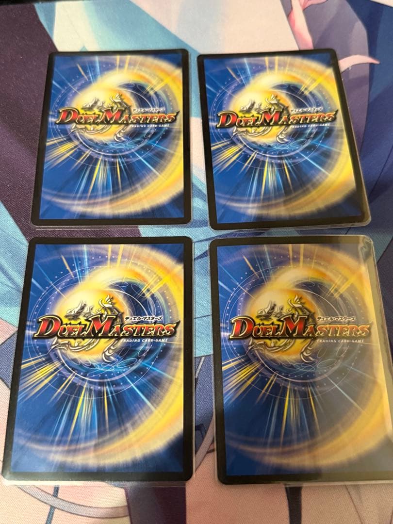 アーテルゴルギーニ 4枚 デュエルマスターズ