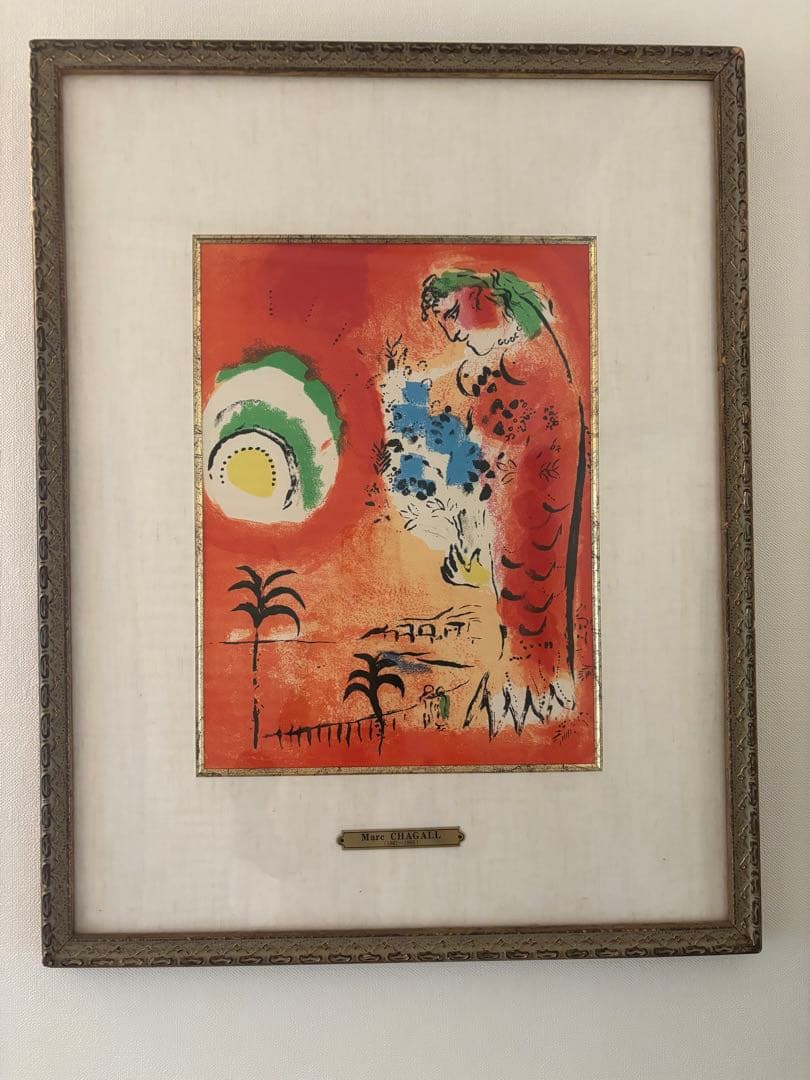 Marc Chagall マルク・シャガール　天使の湾M286