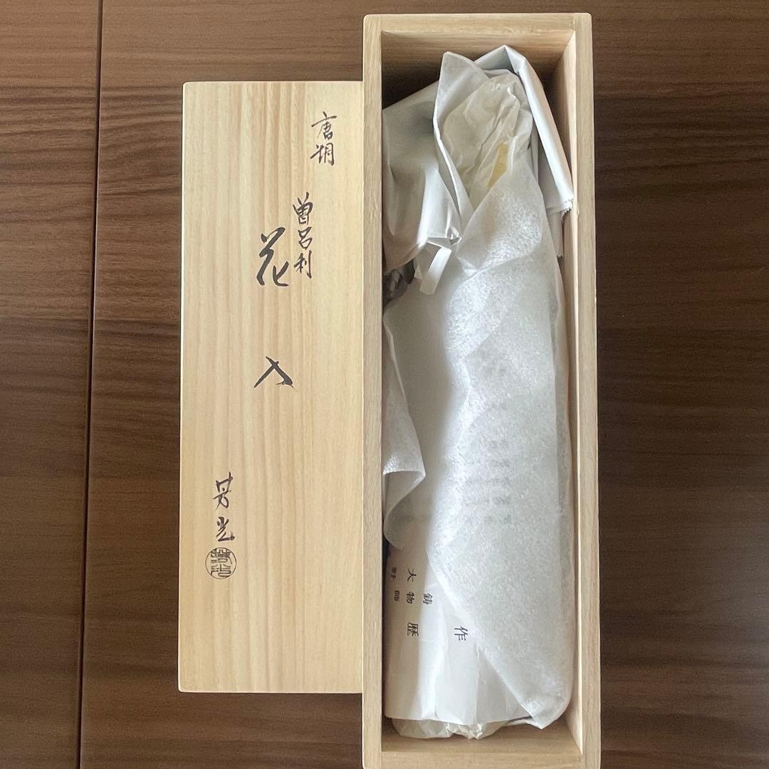 大野芳光　曽呂利　唐金　鍋長色　花入　鋳物師　茶道具