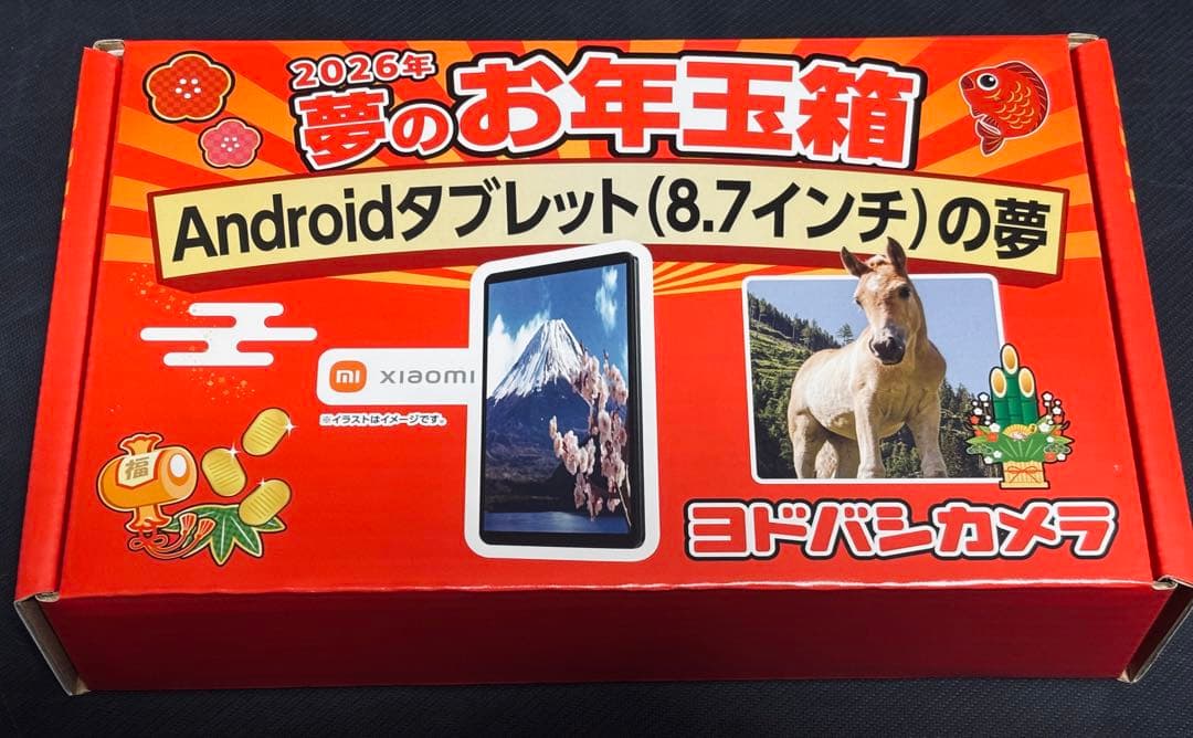 Xiaomi Redmi Pad SE 8.7 4GB 128GB ヨドバシ福袋