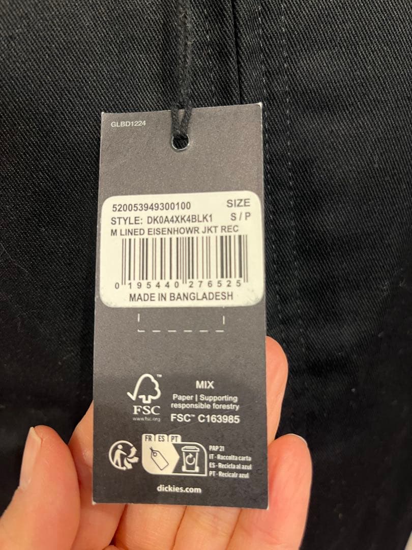希少！Sサイズ　ディッキーズ アイゼンハワーキルトジャケットブラック