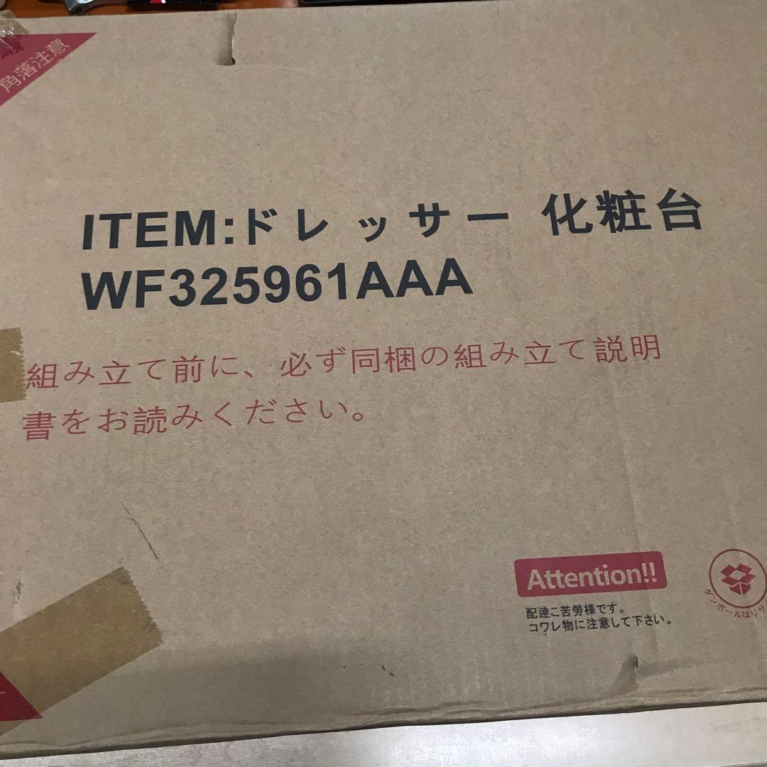 Honkiya ドレッサー化粧台 テーブル 鏡台 LEDライト付き
