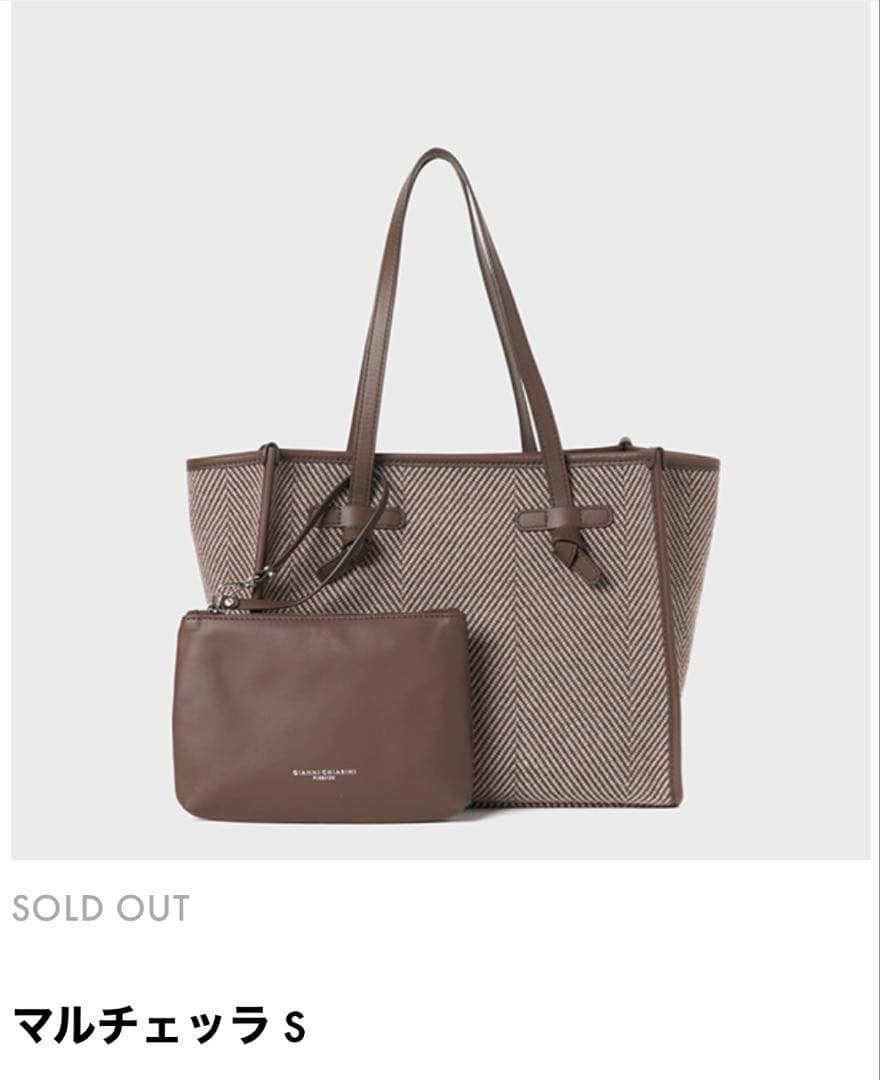 GIANNI CHIARINI マルチェッラ s トート