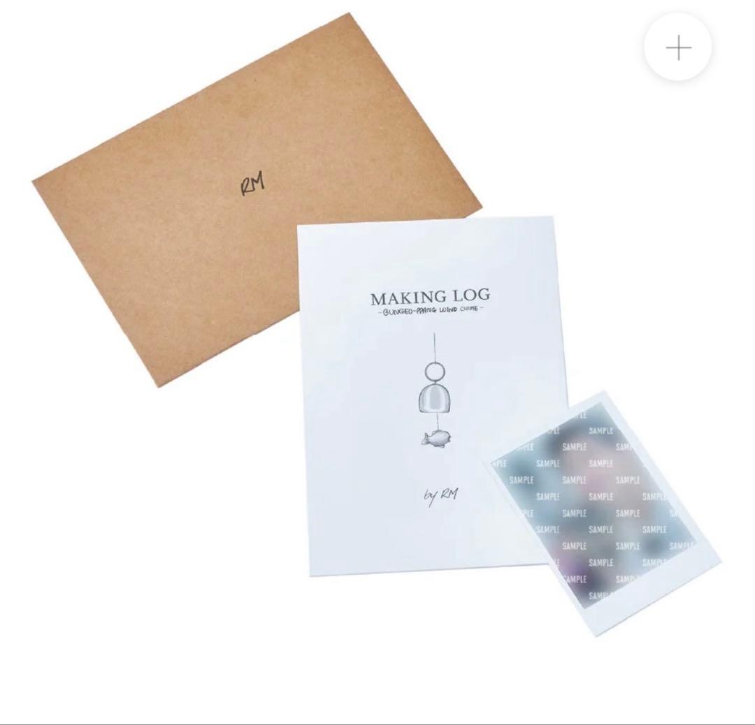 風鈴 ARTIST MADE COLLECTION BY BTS RM