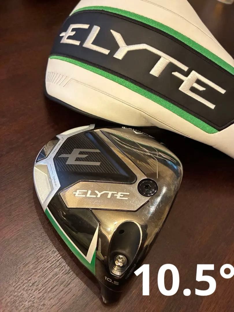 エリートドライバー　10.5° ヘッドのみ　ヘッドカバー付き