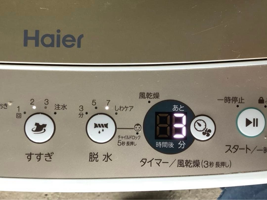 たこきゅう 2021年製 洗濯機 ハイアールJW-C55D 5.5kg