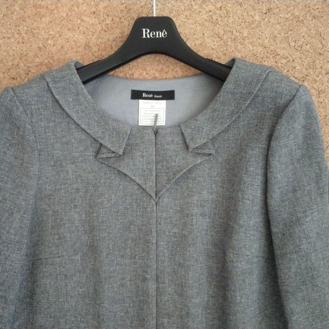 ルネ ワンピース 34