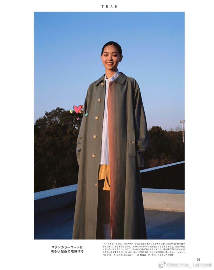 【美品・タグ有】AURALEE20SS GRADATION DYED COAT