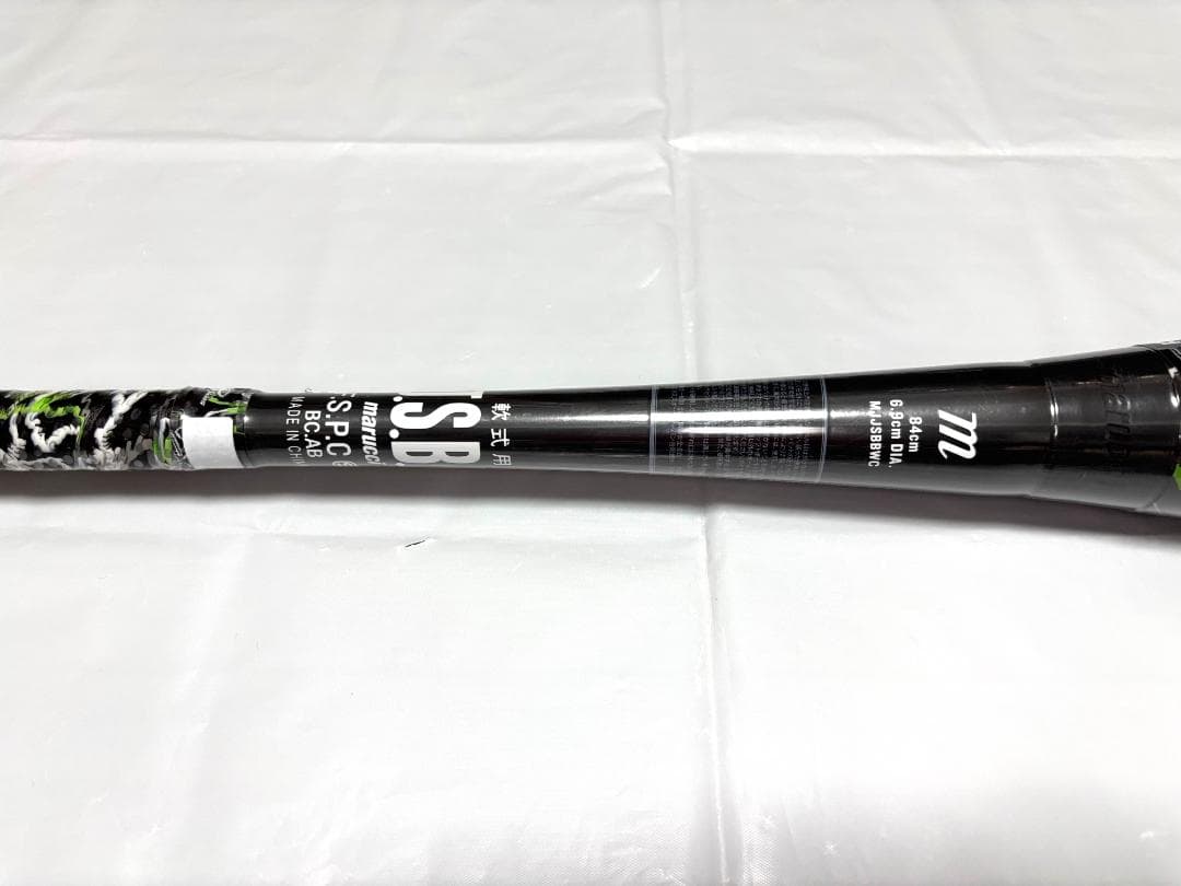 梨*花様 マルーチ 軟式バット ワニクラッシャー トップミドルバランス 84cm