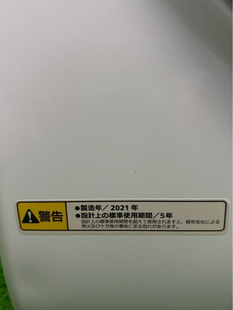 アルミス 衣類乾燥機 VS-H032 2021年製