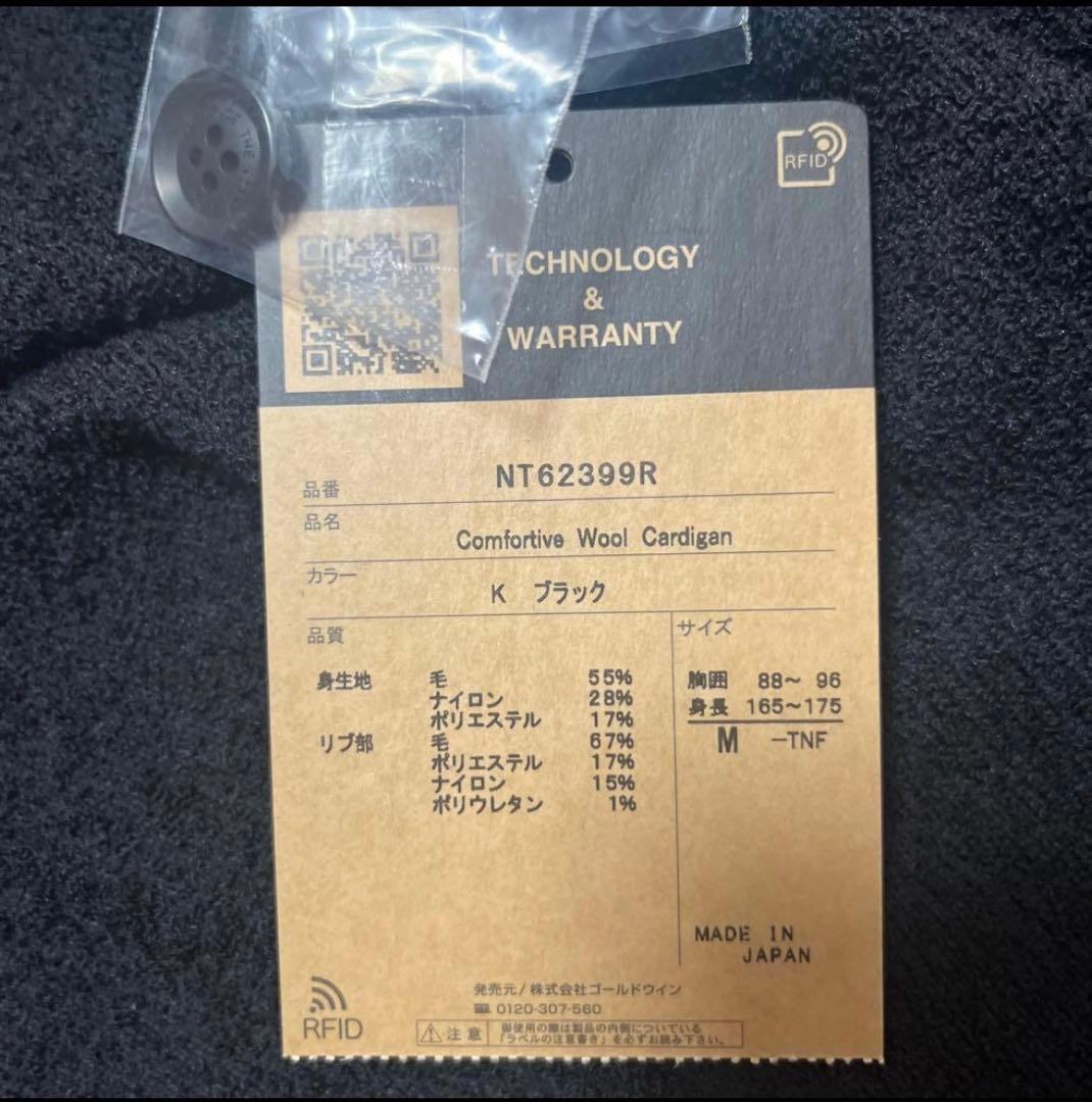 【直営店限定】THE NORTH FACE コンフォーティブウールカーディガン