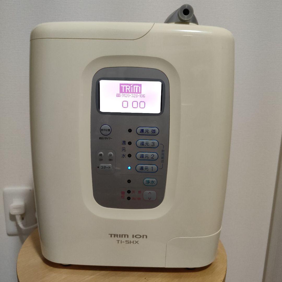 浄水器。 出水管がありません。