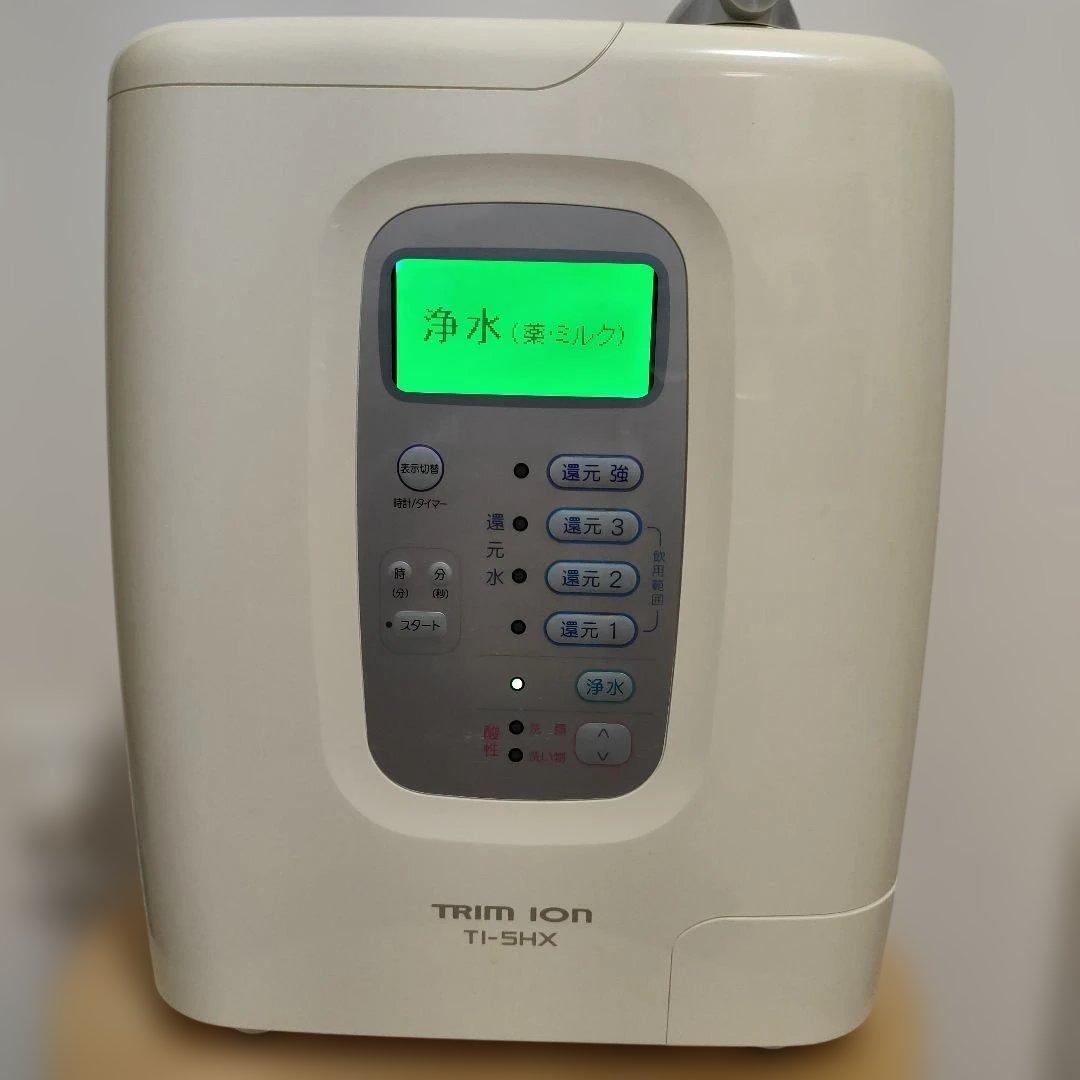 浄水器。 出水管がありません。