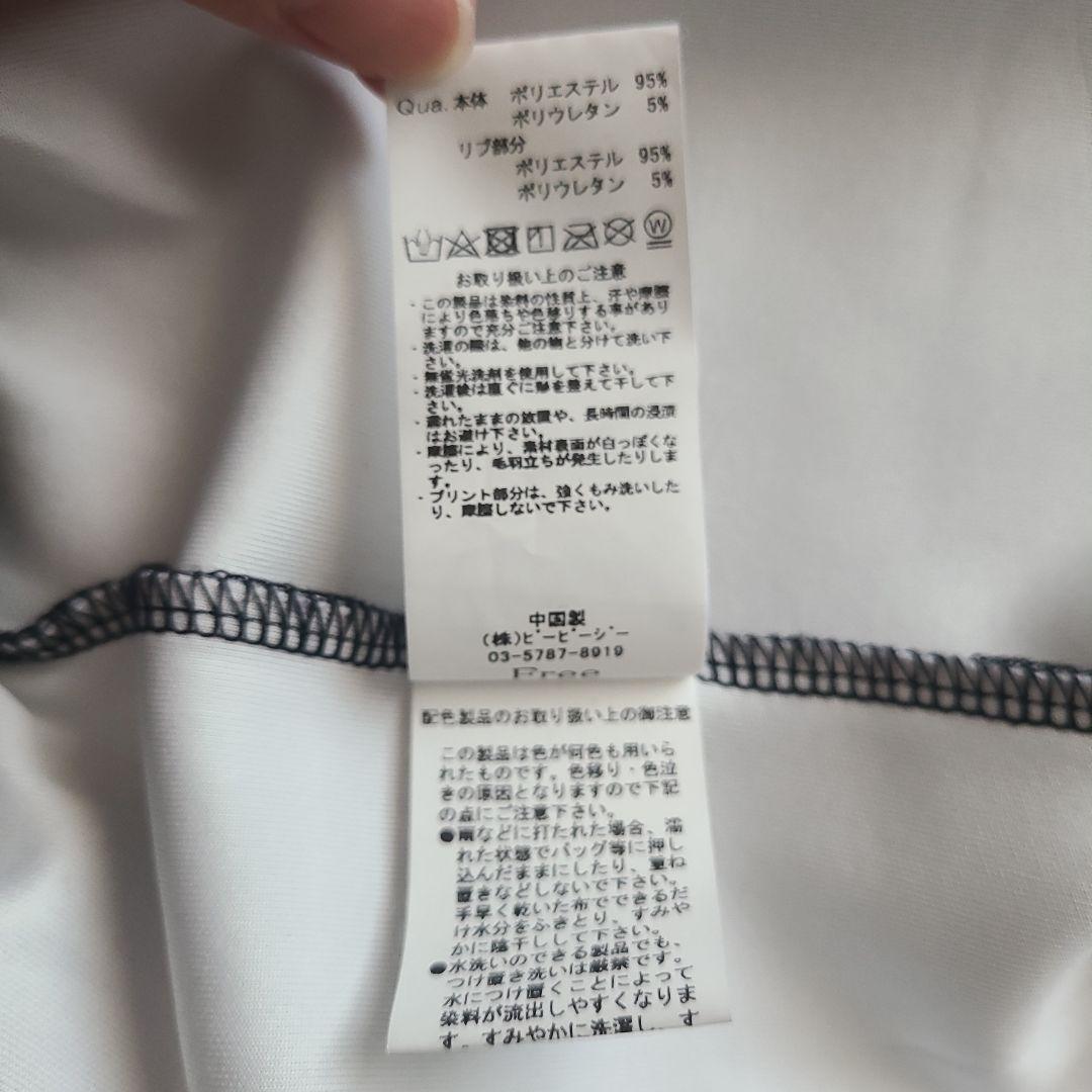 Grrr the Lipper【ガルルザリッパー】満身創痍ジャージ～分裂～ 黒