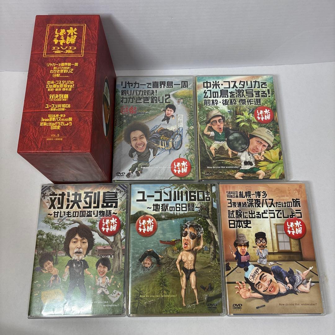 水曜どうでしょう コンプリートBOX vol.1~6 DVD 30巻　特典付き