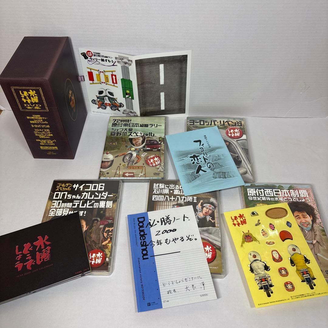 水曜どうでしょう コンプリートBOX vol.1~6 DVD 30巻　特典付き