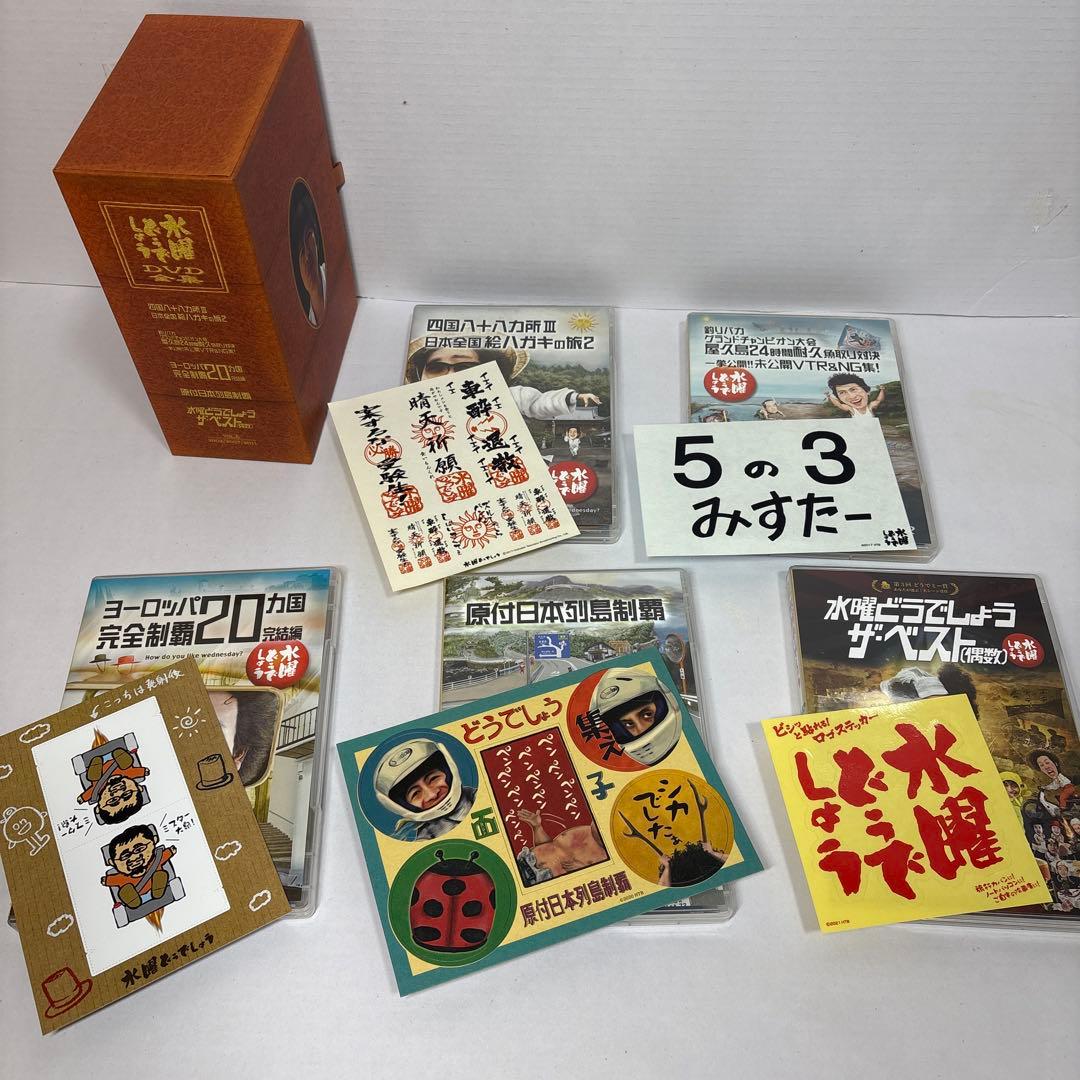 水曜どうでしょう コンプリートBOX vol.1~6 DVD 30巻　特典付き