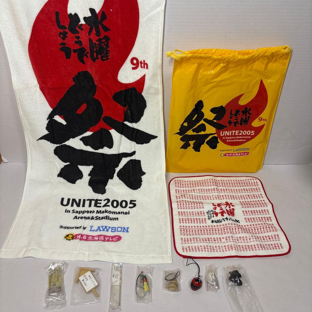 水曜どうでしょう コンプリートBOX vol.1~6 DVD 30巻　特典付き