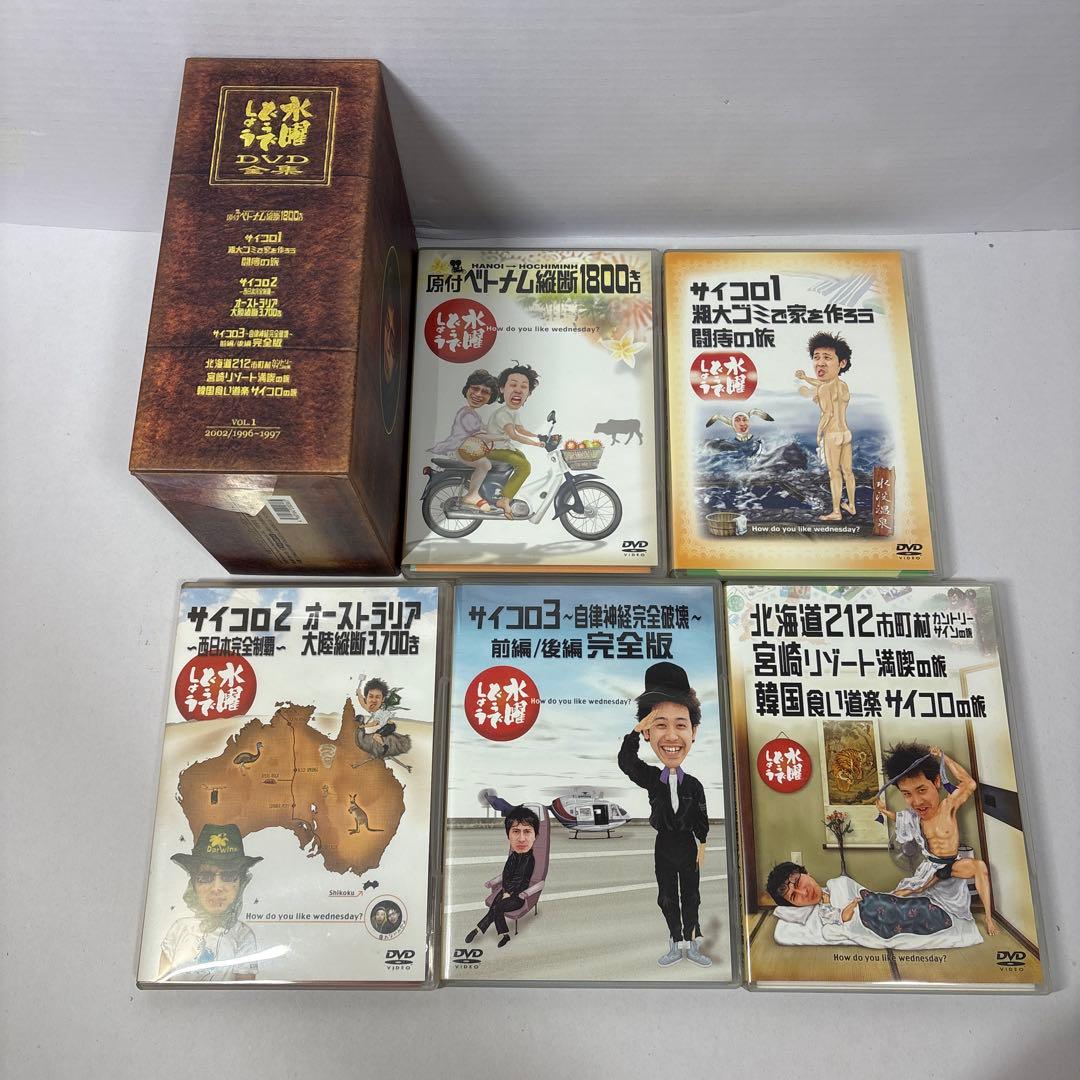水曜どうでしょう コンプリートBOX vol.1~6 DVD 30巻　特典付き