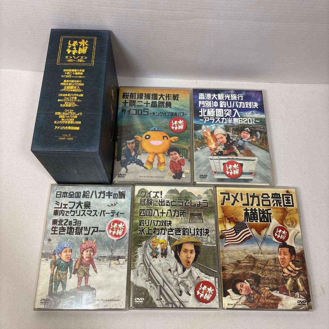 水曜どうでしょう コンプリートBOX vol.1~6 DVD 30巻　特典付き