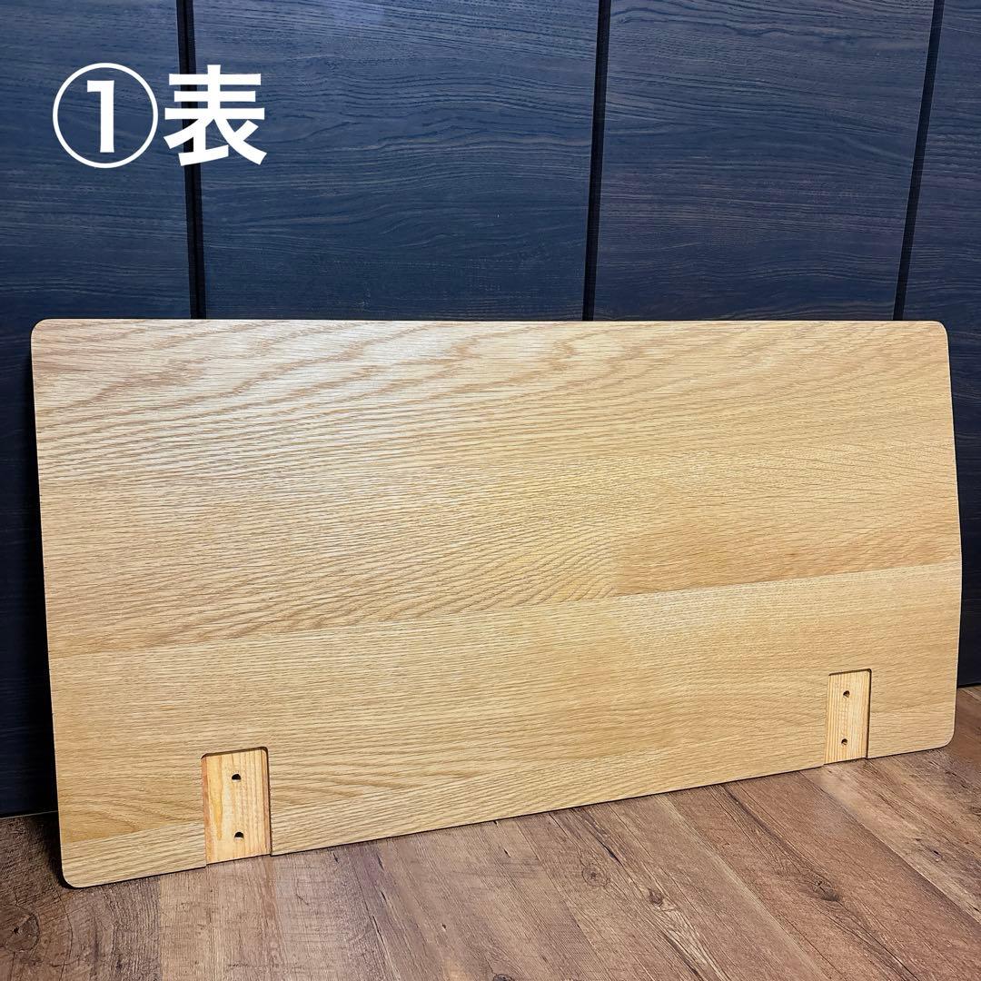 無印良品 へッドボード 旧盤タイプ　シングル　２セット　匿名配送