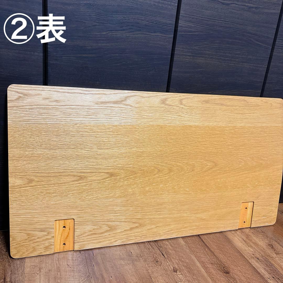 無印良品 へッドボード 旧盤タイプ　シングル　２セット　匿名配送