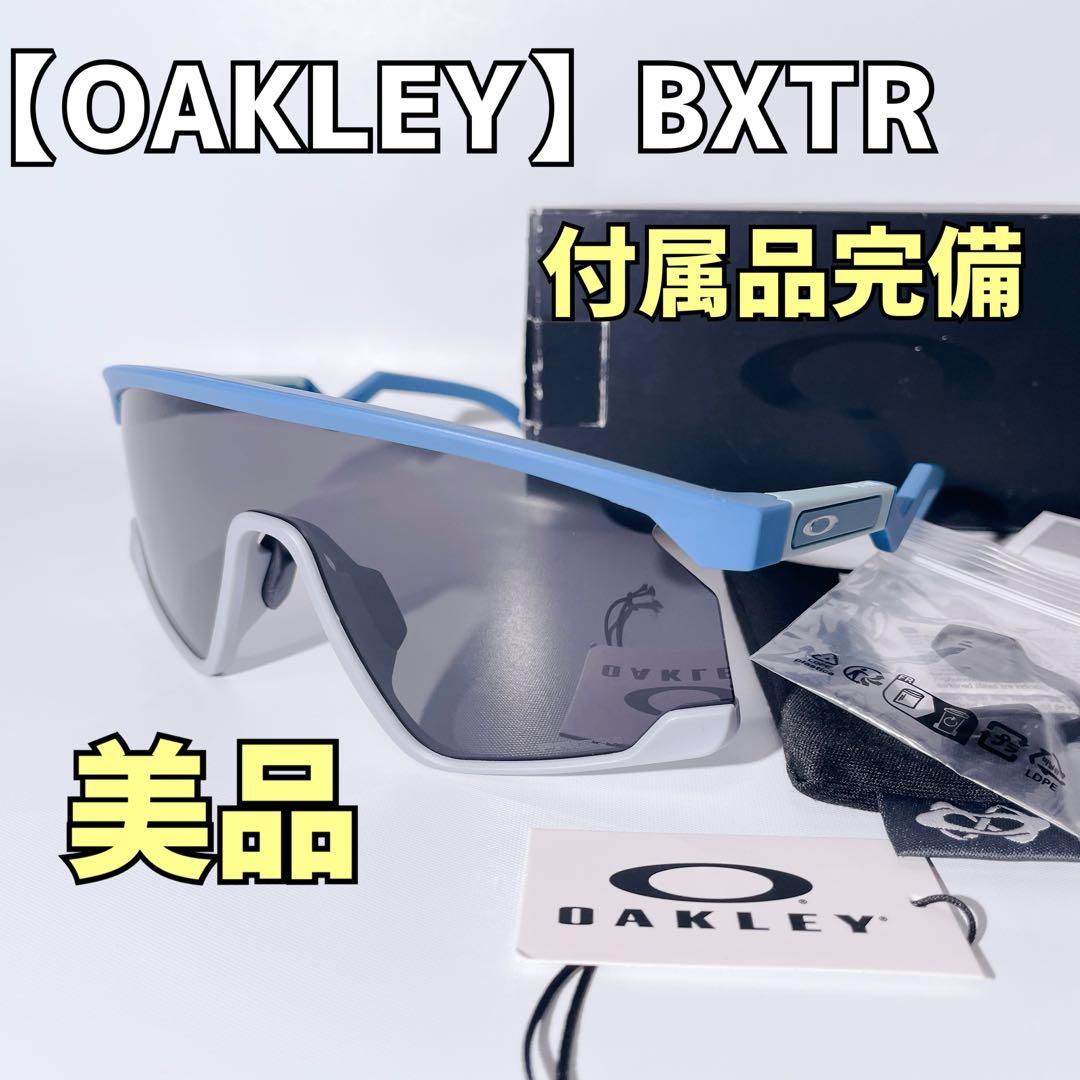 OAKLEY オークリー サングラス BXTR バクスター ブルー グレー