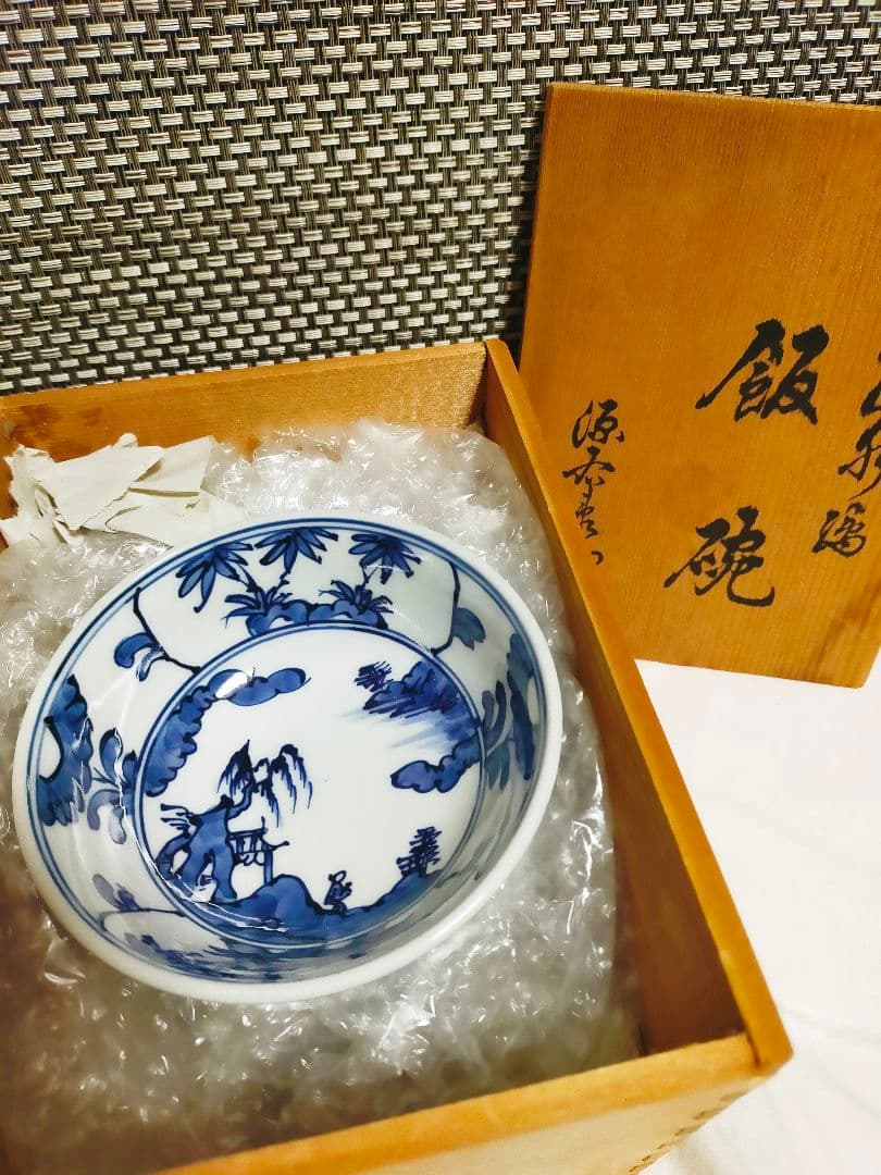 源右衛門　古染付山水絵　飯碗　５客