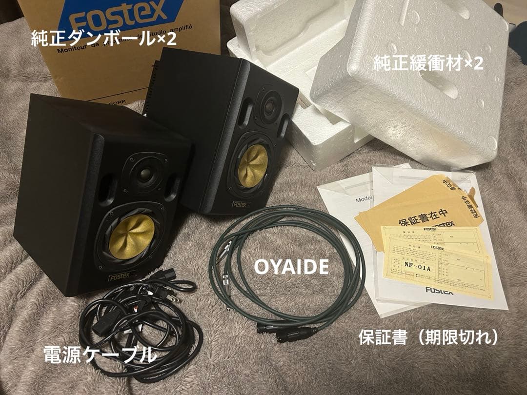 FOSTEX NF-01A スタジオモニターペア&OYAIDEケーブルセット