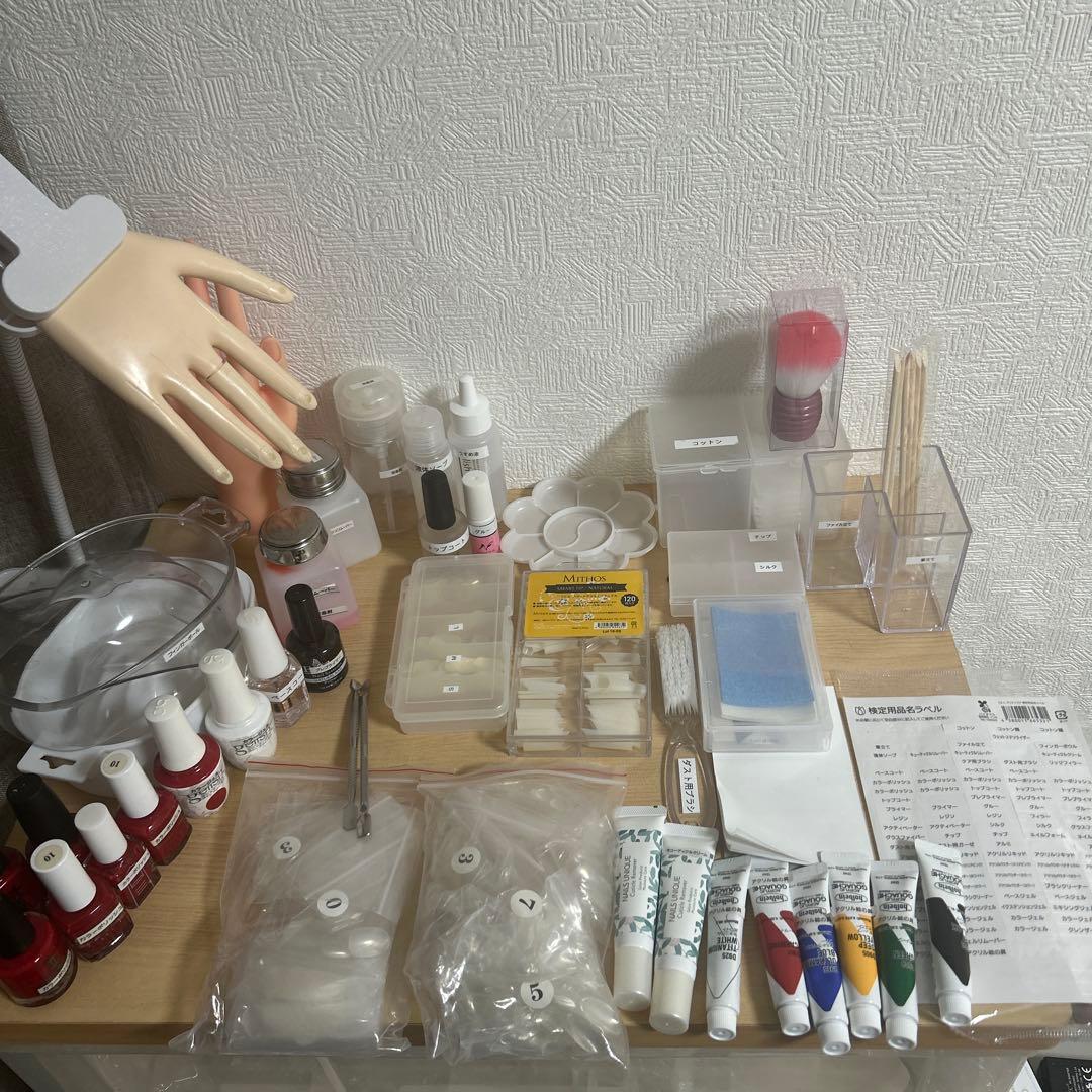 ネイリスト用品セット　2級まで取得可能
