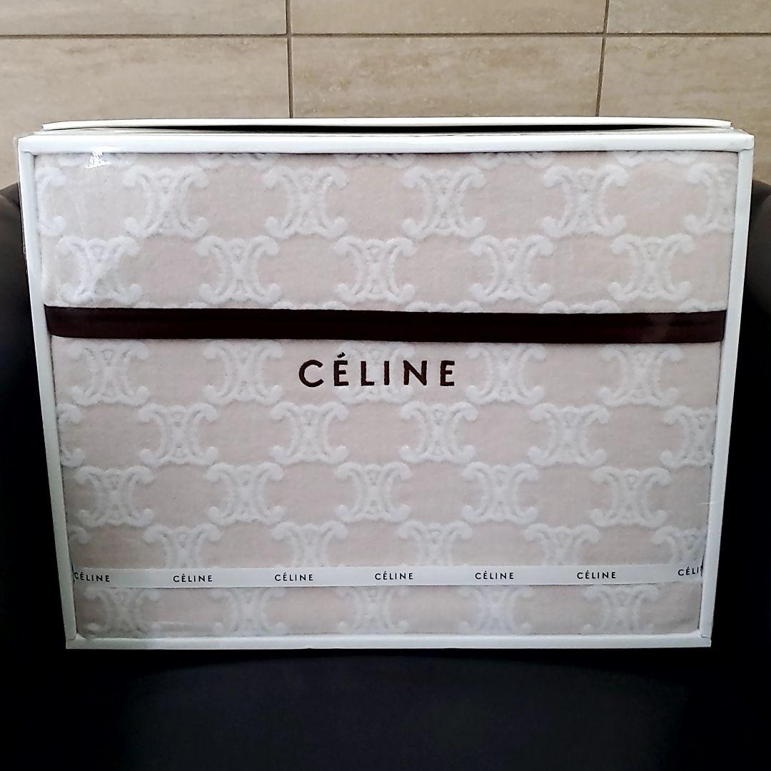 【新品】レア CELINE 綿毛布 ベージュ