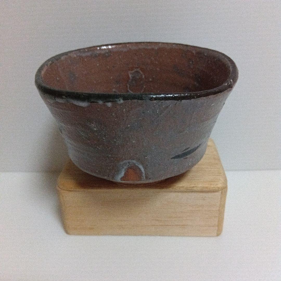 辻村　塊　唐津　向付　２個