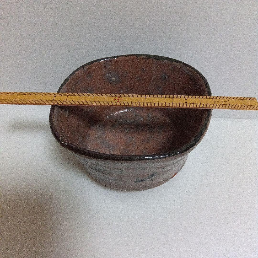 辻村　塊　唐津　向付　２個