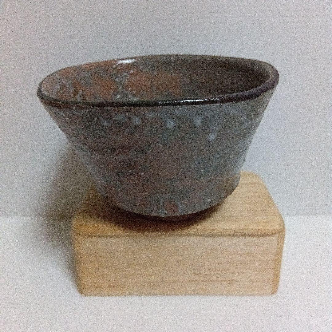 辻村　塊　唐津　向付　２個