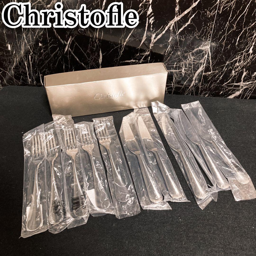 未使用品　クリストフル　ナイフ　フォーク　5本セット
