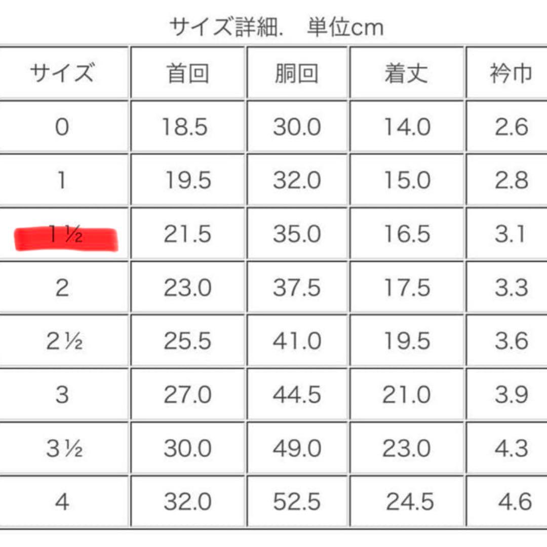 アトリエGG ダウンベスト 1ハーフ