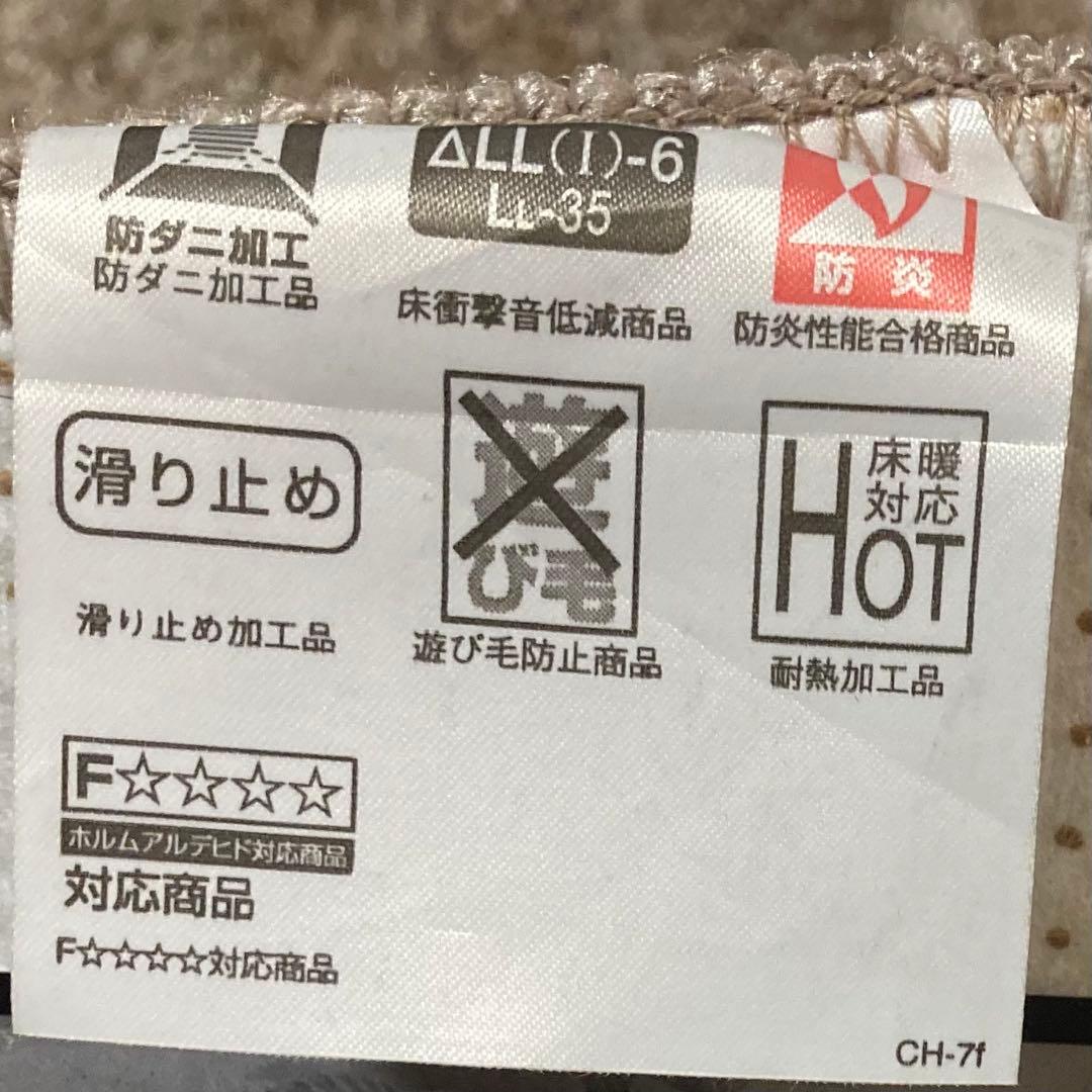 【値下げ相談可】スミノエ　リュストル　グレージュ 約200cm 円形ラグ