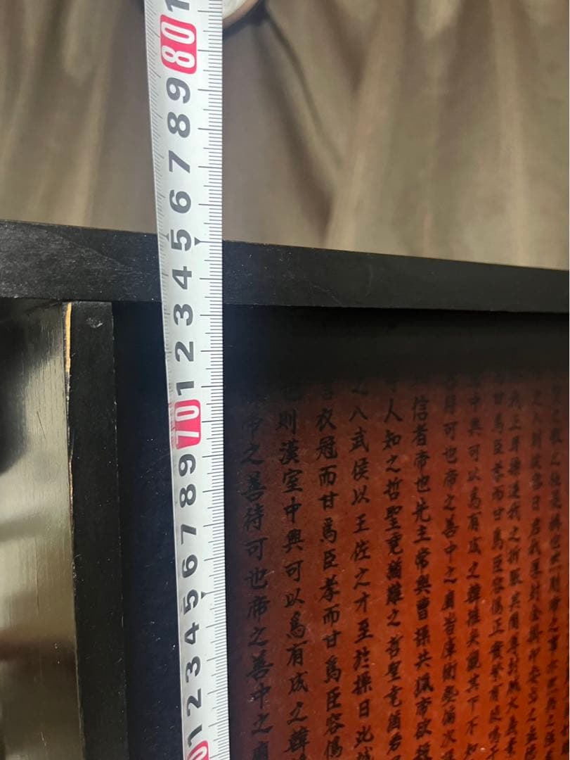 送料込み　薬箪笥　アンティーク家具　李朝