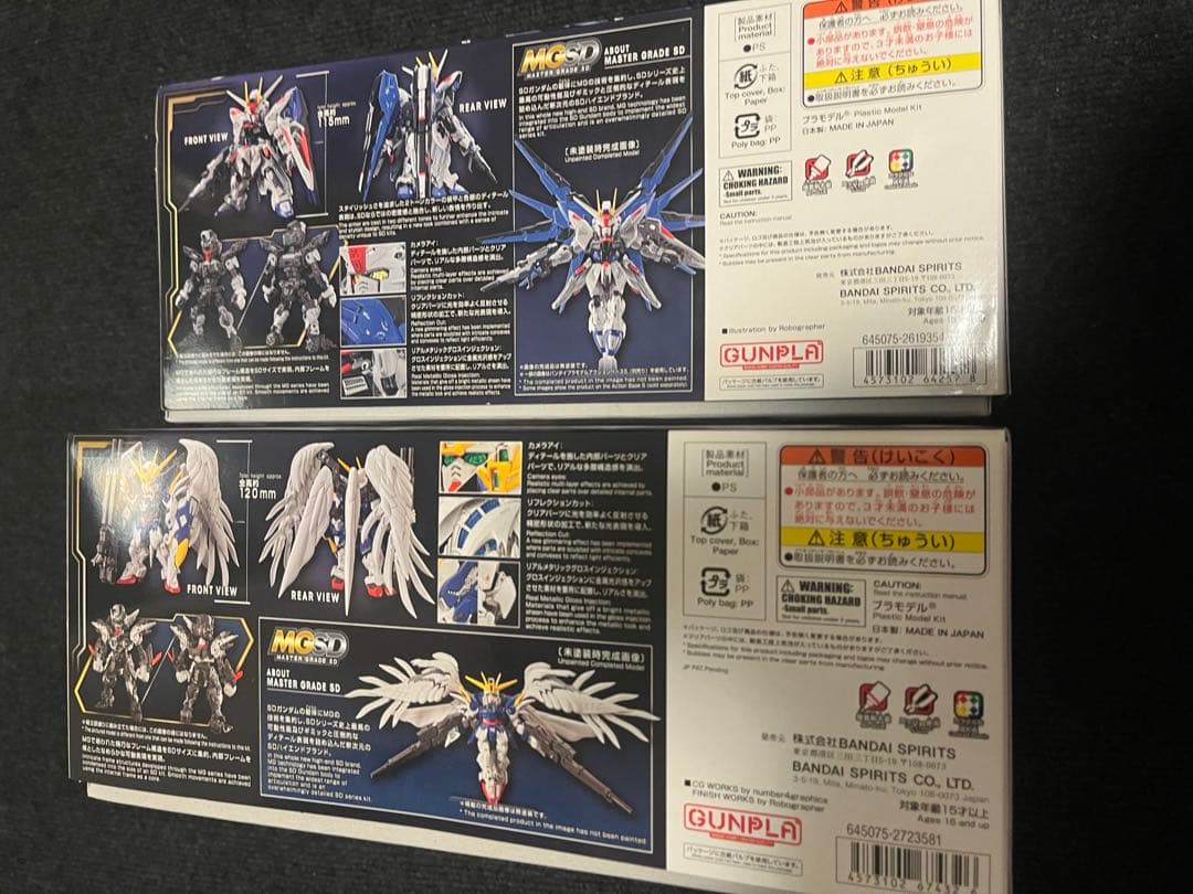 【2品セット】MGSD ウイングガンダムゼロ／フリーダムガンダム