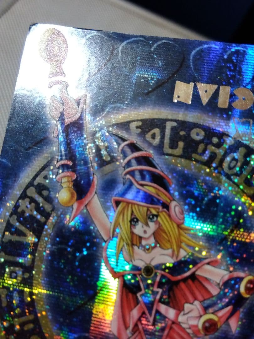 遊戯王　DDM ブラックマジシャンガール　3枚セット