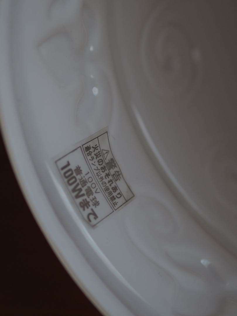 後藤照明ペンダントライト/大正浪漫/乳白ガラス/GLF/引掛けシーリング/レトロ