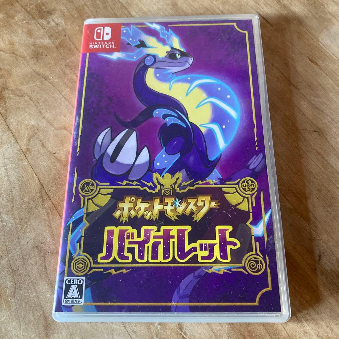 スイッチライト Switch Lite ターコイズ + ゲームソフト3つセット