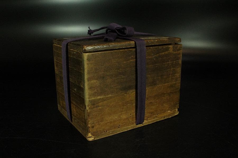 茶道具 古唐津 沓茶碗 時代箱(K-A220)