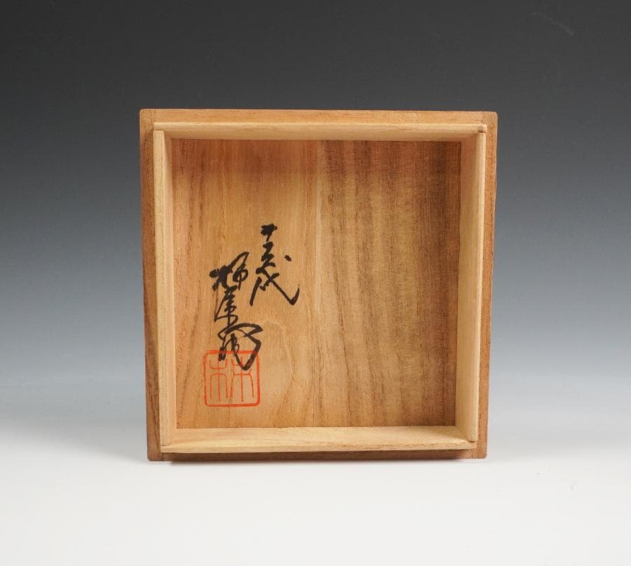 十三代 酒井田柿右衛門 錦 牡丹文 花瓶 共箱 花器