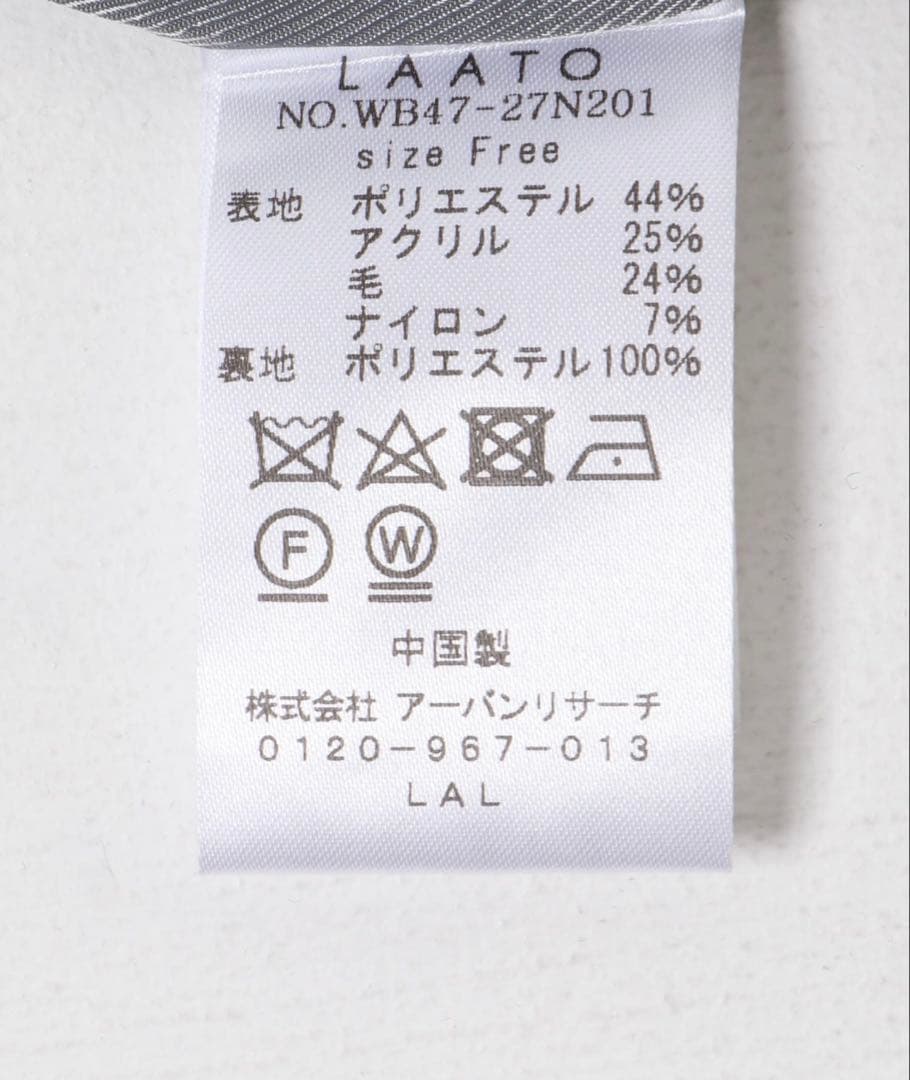 【専用】LAATO セーラーオーバーコート イエロー