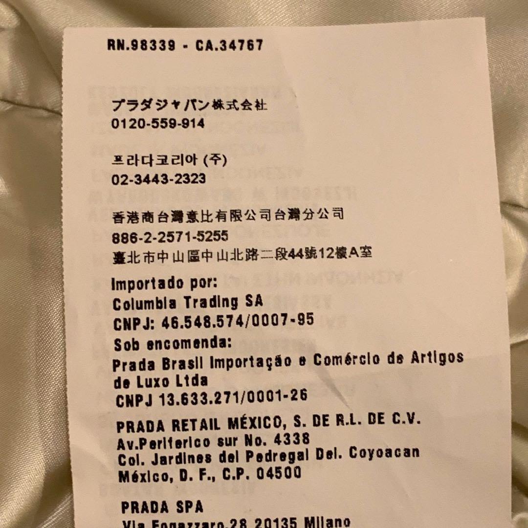 美品 プラダ ダウンベスト 三角ロゴ サフィアーノ トライアングル 40 L 黒