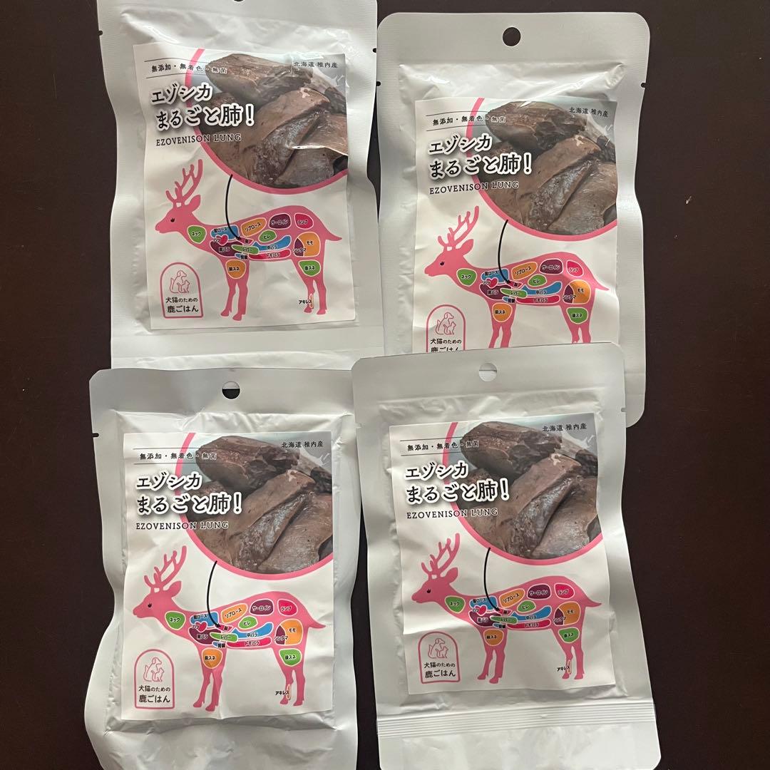 ノースイノベーション 犬猫用エゾシカ 肉製品「鹿ごはん」シリーズ 14点