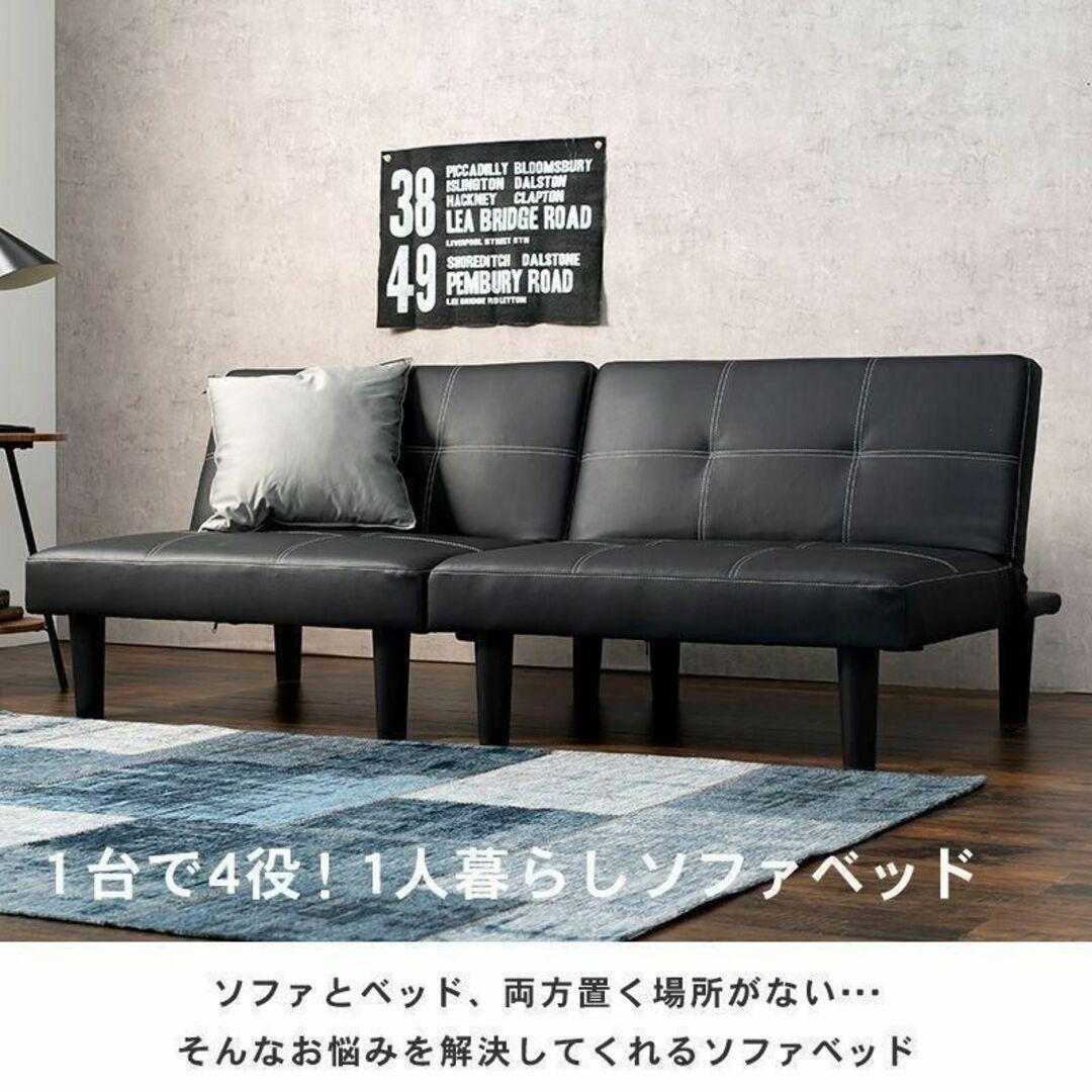 一台四役！　ソファーベッド　ソファ・カウチ・ベッド・分割OK！ブラック