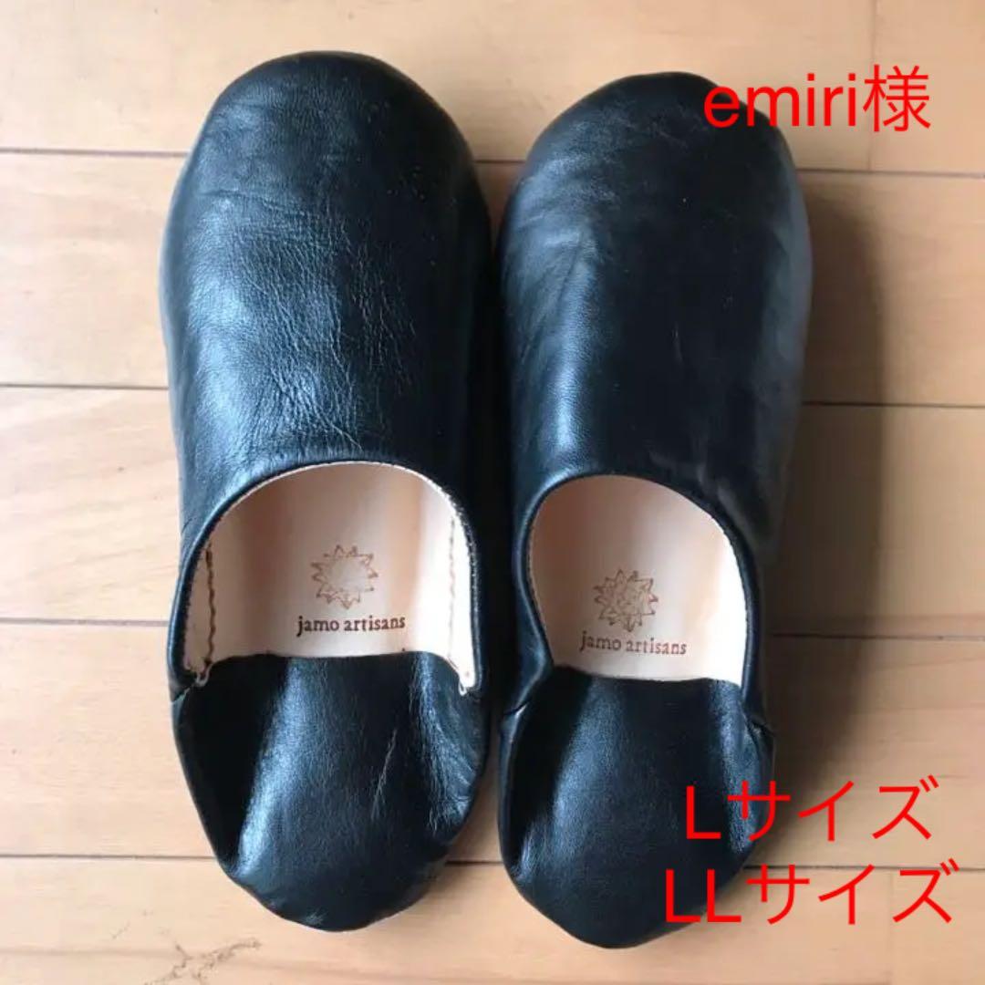 臭くない　バブーシュ　Lサイズ