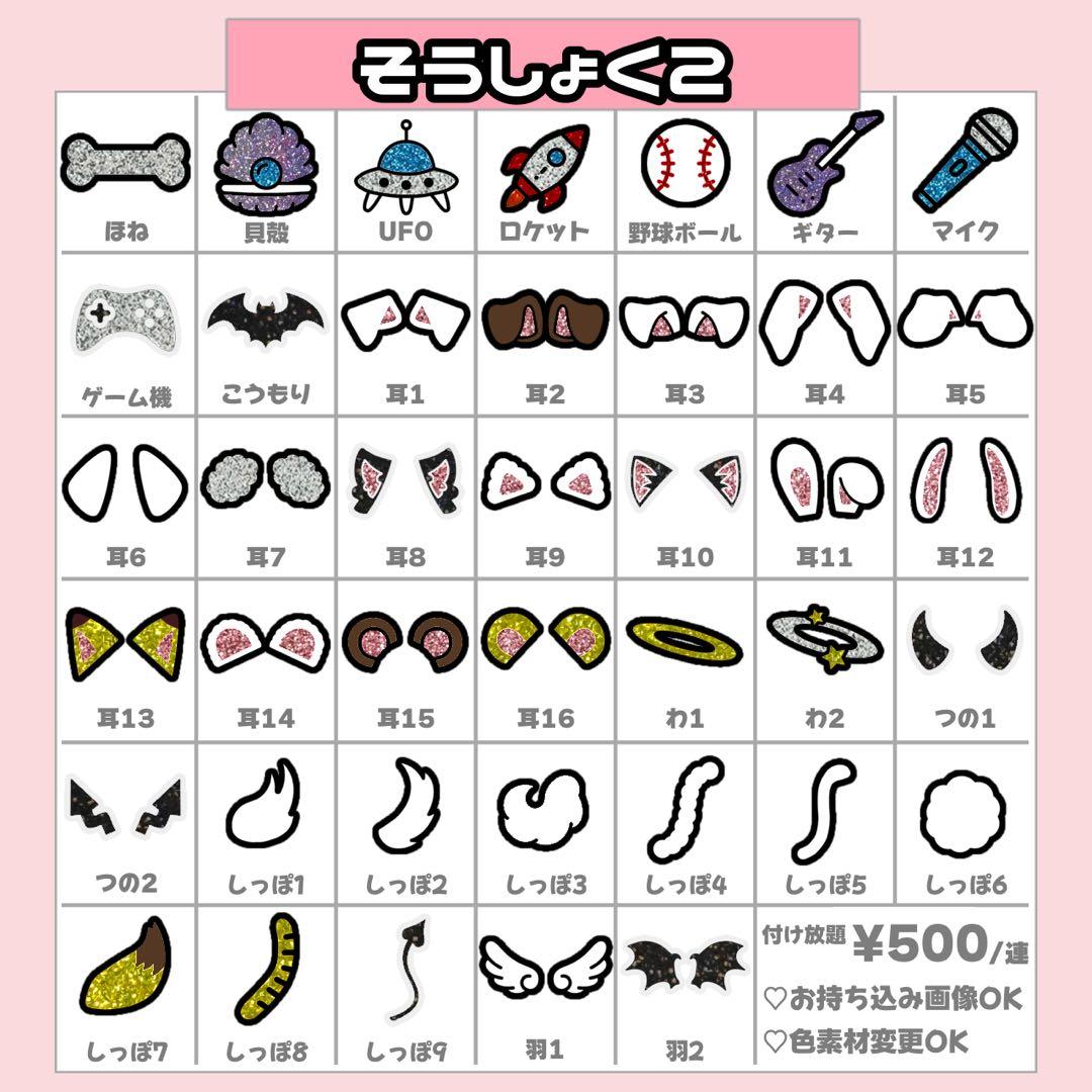 ぴぴと様2/1 うちわ文字 連結文字 応援ボード オーダー うちわ屋さん